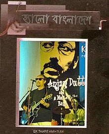 Hello Bangladesh