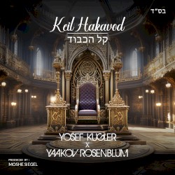 Keil Hakavod