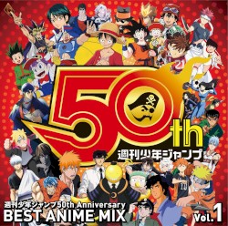 週刊少年ジャンプ50th Anniversary BEST ANIME MIX vol.1