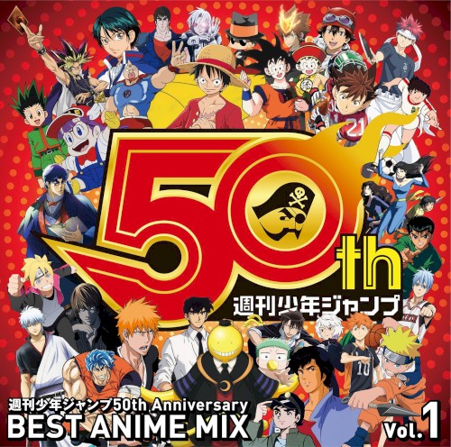 週刊少年ジャンプ50th Anniversary BEST ANIME MIX vol.1