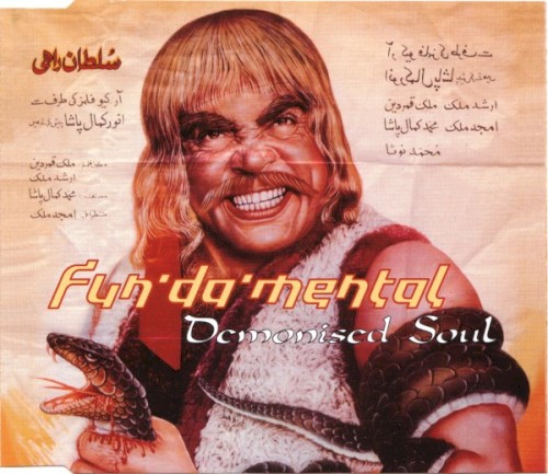 Demonised Soul
