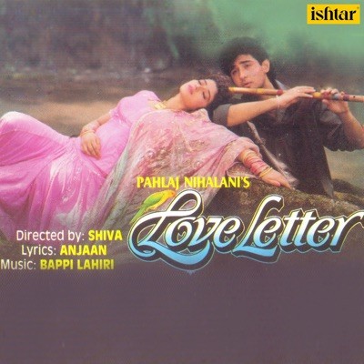 First Love Letter