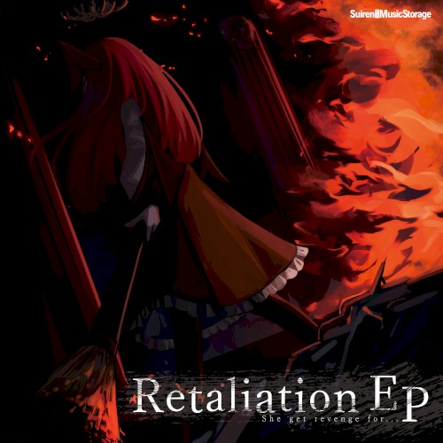 Retaliation EP
