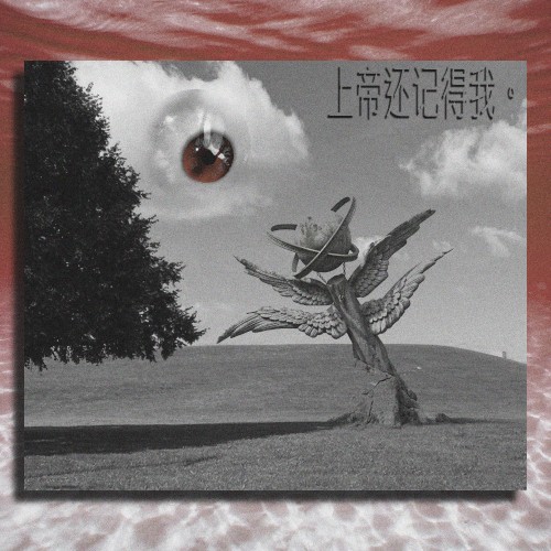 Untitled Album (Deluxe Nothing)