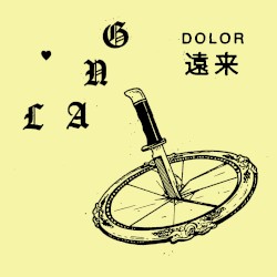 Enrai / 遠来