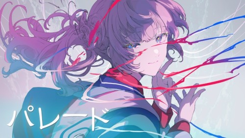 パレード