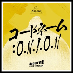 コードネーム：O.N.I.O.N