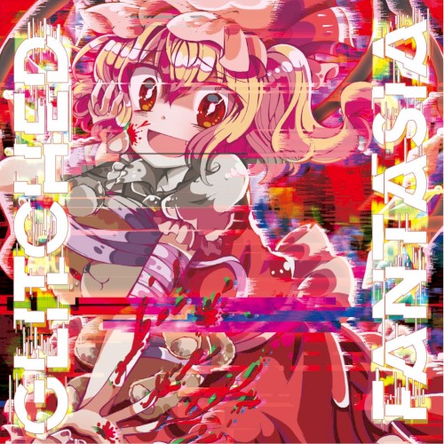 Glitched Fantasia