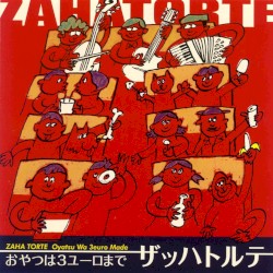 おやつは3ユーロまで