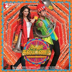 Aaha Kalyanam