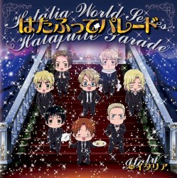 Hetalia World Series: はたふってパレード