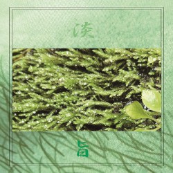 淡旨 / Tanshi