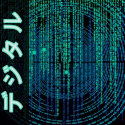 DIGI