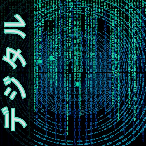 DIGI