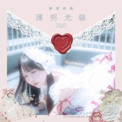 薄明光線
