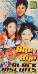 Bye-Bye