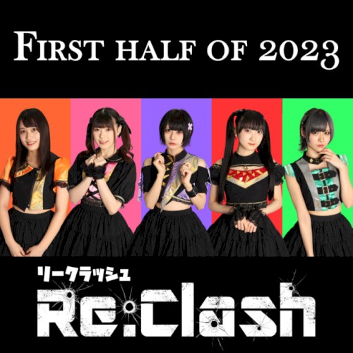 First half of 2023