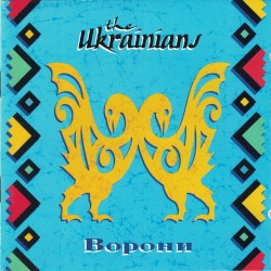 Ворони