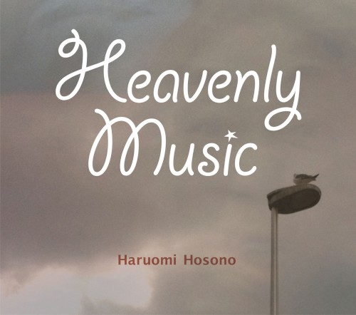 Heavenly Music