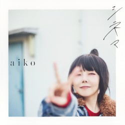 シネマ