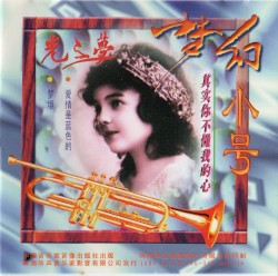 梦幻小号1