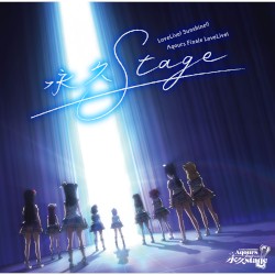 ラブライブ！サンシャイン!! Aqours Finale LoveLive! 〜永久stage〜