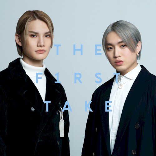 人類群星閃耀時 (from THE FIRST TAKE)