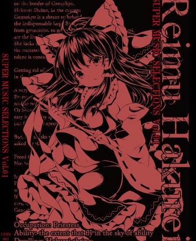 SUPER MUSIC SELECTIONS Vol.01