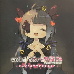 void* tRrLM2(); //Void Terrarium 2: "Terrarium Tunes" Official Soundtrack
