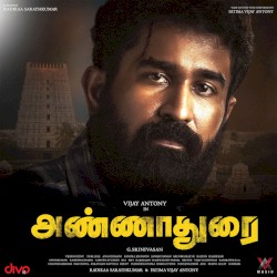 Annadurai