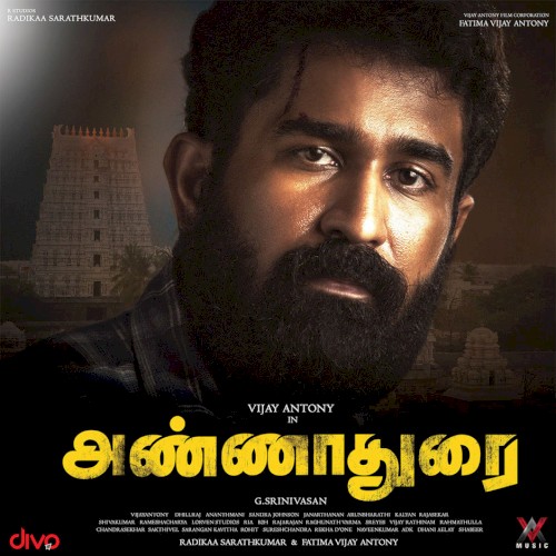 Annadurai