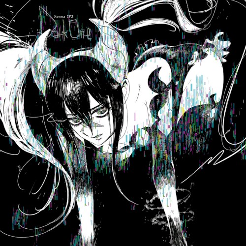 Xenna EP2 -Dark One-