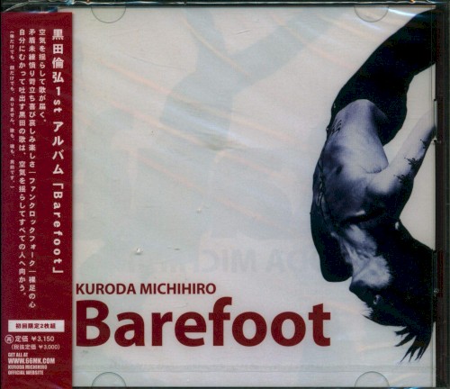 Barefoot