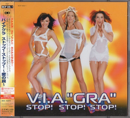 Stop! Stop! Stop!