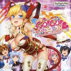 GO!GO!チュウニズム♥