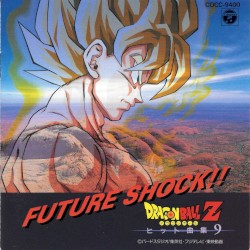 Dragon Ball Z ヒット曲集 9 〜FUTURE SHOCK!!〜