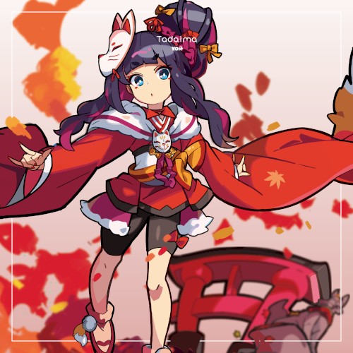 Tadaima