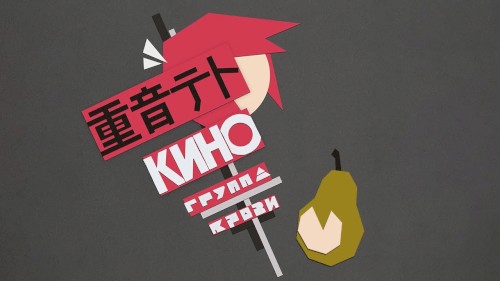 Группа крови