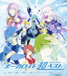 VOCALOID 超BEST -impacts-