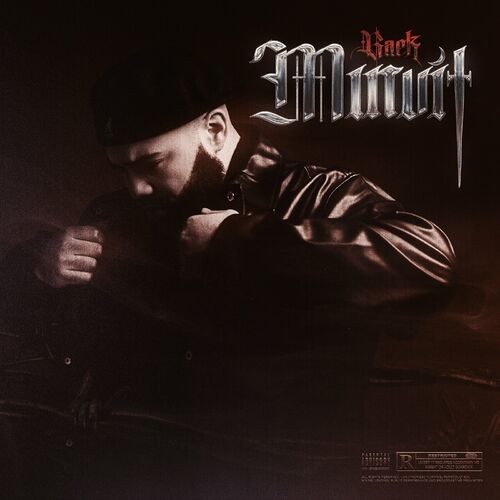 MINUIT
