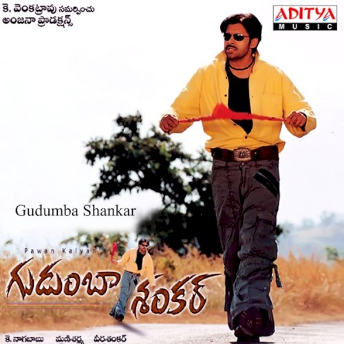 Gudumba Shankar