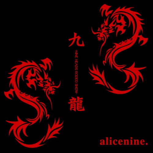 九龍 -NINE HEADS RODEO SHOW-