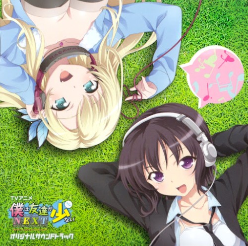 Boku Wa Tomodachi Ga Sukunai NEXT Original Soundtrack
