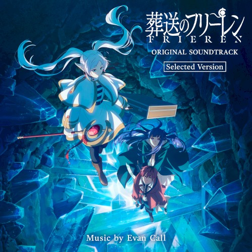 FRIEREN Beyond Journey's End Season2 ORIGINAL SOUNDTRACK