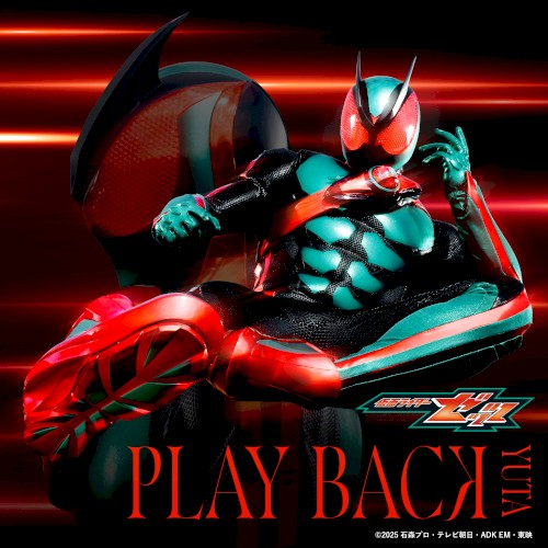 PLAY BACK (TV size)