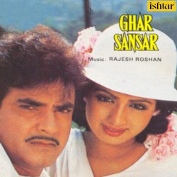 Ghar Sansar
