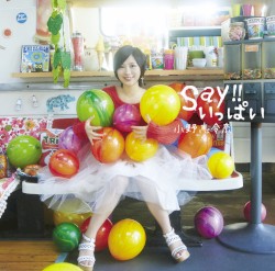 Say!!いっぱい