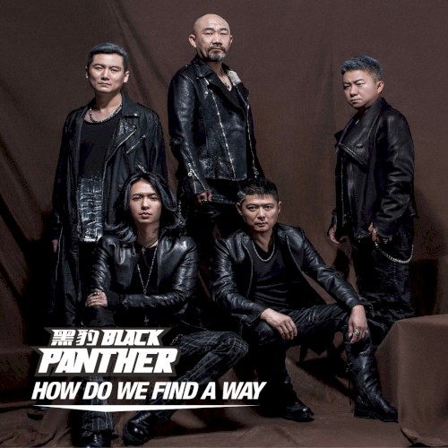 How Do We Find a Way