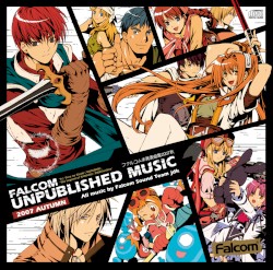 ファルコム未発表曲集2007秋