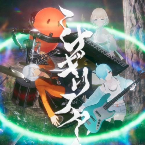 ミナギリスタ